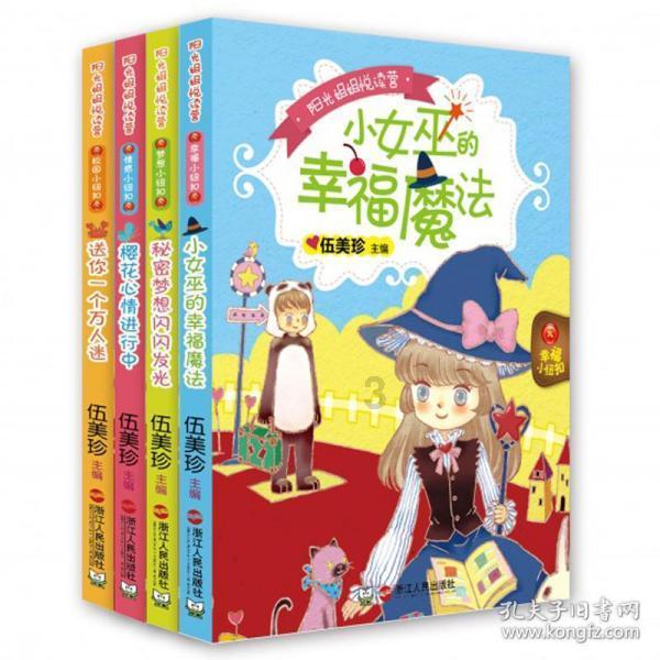 古剑奇谭2