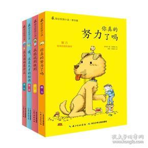 憨豆先生趣味拼图