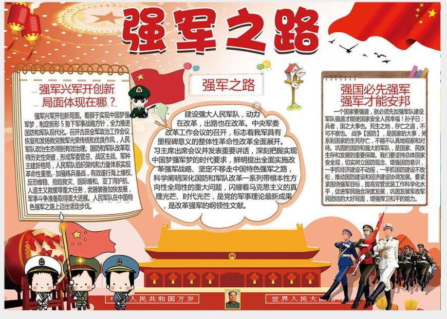 果果大作战