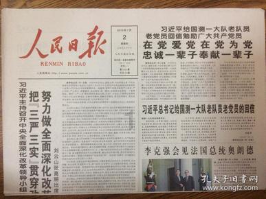 西泠春运会走进建德，艺术名家齐聚南山畅享“乡村梦想家”