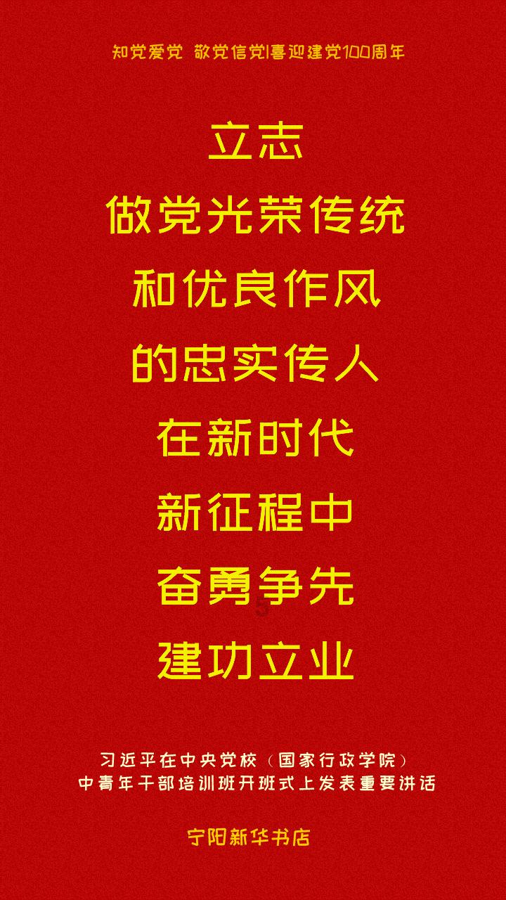 吃星星的恐龙男孩